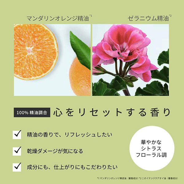 ザ パブリック オーガニック スーパーバウンシー DM