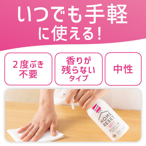 クイックル ホームリセット 泡クリーナー 香りが残らないタイプ つめかえ用 250ml 花王