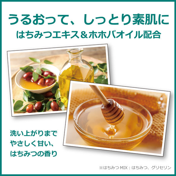 ナイーブ 泡で出てくるボディソープ（しっとりタイプ） 詰め替え 450mL 6個 クラシエ