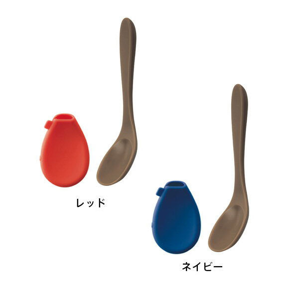 スープジャーのためのランチスプーン カバー付き レッド 1個