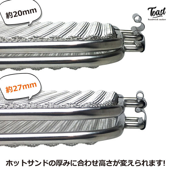 キャンプ用品まとめ売り　バラ売り可⭕️ 炒り網　ホットサンドメーカー　火消し壺 ホットサンドメーカー SA-136 ストリックスデザイン - アスクル