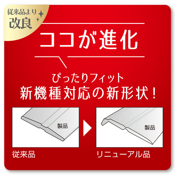 フレームカバー フリーサイズ 1セット（2個入） 東洋アルミエコー