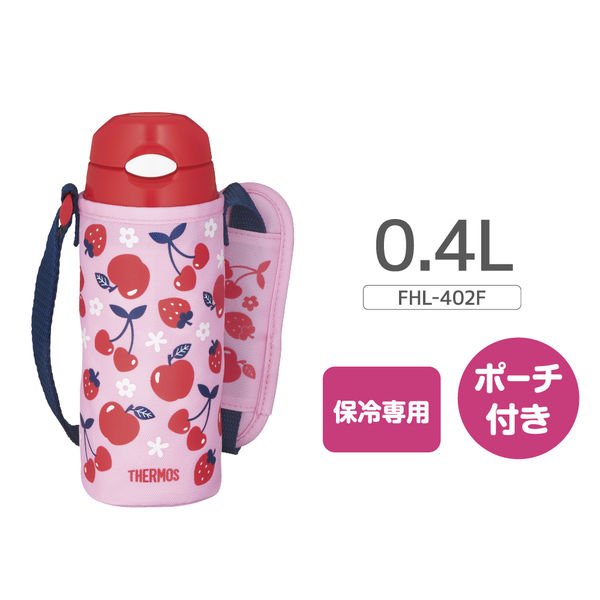 サーモス（THERMOS） 水筒 真空断熱ストローボトル 400ml ピンクレッド FHL-402F PK-R キッズ 子供