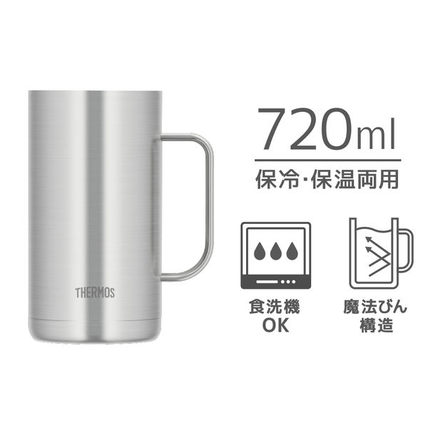 サーモス（THERMOS） 真空断熱ジョッキ ステンレス1 720ml JDK-720 S1 ビールジョッキ - アスクル