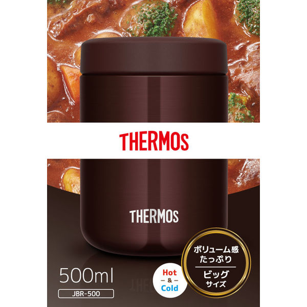 サーモス（THERMOS） 真空断熱 スープジャー 500ml ブラウン JBR