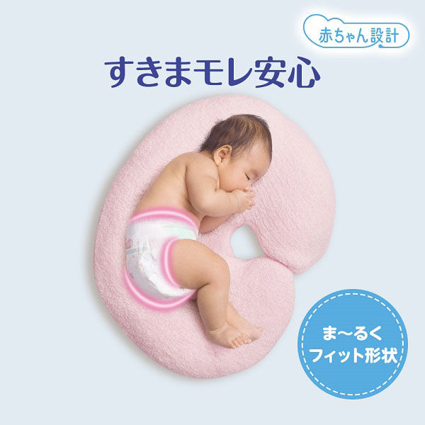 ムーニー おむつ テープ 新生児小さめ（お誕生～3kg） 1パック