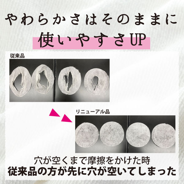 先行販売】ナプキン 昼用 羽つき 21cm オーガニックコットン