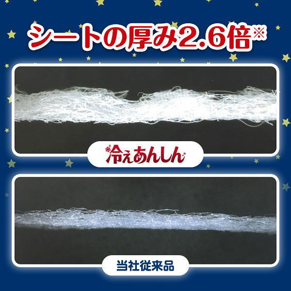 ムーニーマン おむつ パンツ Lサイズ（9～14kg）冷えあんしん