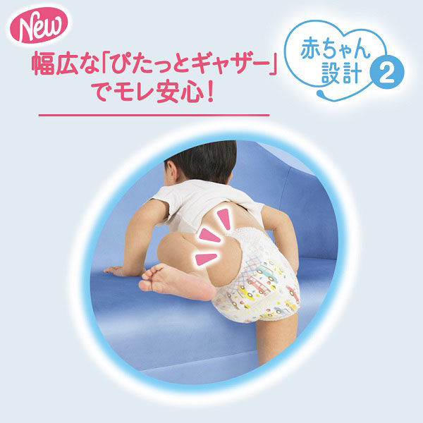 ムーニーマン おむつ パンツ ビッグ（12～22kg） 1ケース（48枚
