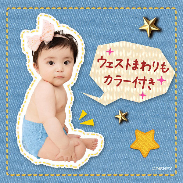 限定カラーデザイン】マミーポコ おむつ パンツ ビッグ（12