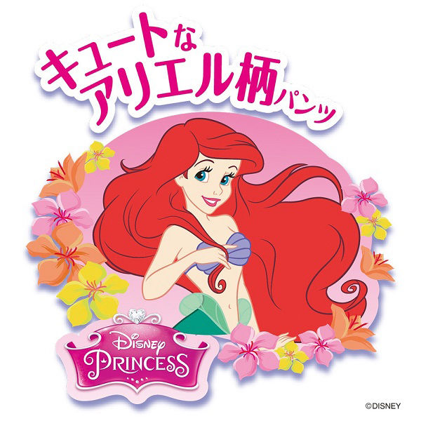 ムーニー 水あそびパンツ 女の子用 L(9~14kg)1パック(3枚入 ムーニー 水あそびパンツ 女の子用 L(9~14kg)1パック(3枚入