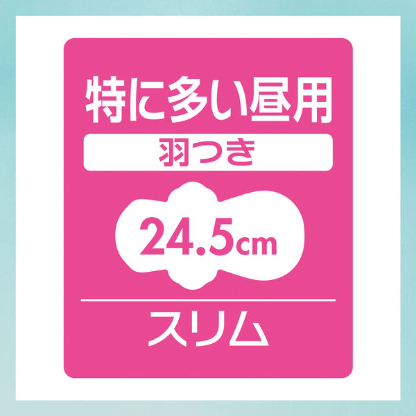 limerime ｜ライムライム 天然の「竹」素材を使用したサニタリー