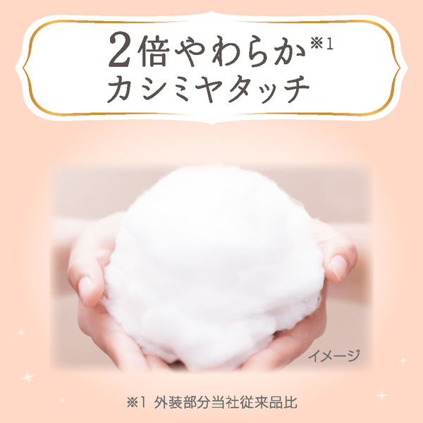 66枚→60枚へリニューアル】メリーズ おむつ テープ 新生児用