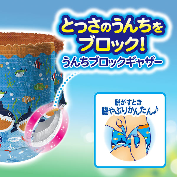 【17袋】ムーニー 水あそびパンツ 男の子用 Mサイズ 10枚入 Amazon.co.jp: 【パンツ ビッグサイズ】ムーニー 水あそびパンツ