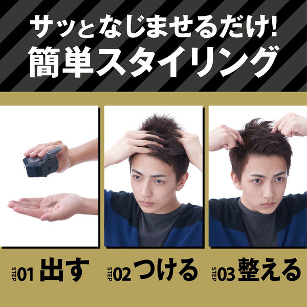 マンダム ギャツビーヘアジャム エッジィニュアンス 729636 1個(110ML