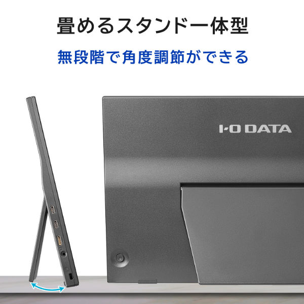 I-O DATA EX-YC162H 15.6インチ モバイルモニター アイオー IO-DATA モバイルモニター 15.6インチ EX-YC162H Amazon.co.jp: IODATA