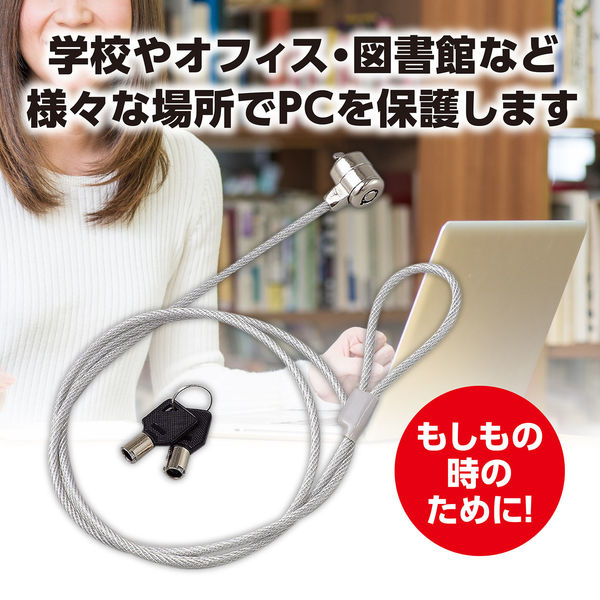 セキュリティ・セーフティ nari EA983TS-224｜セキュリティロック(ﾀﾌﾞﾚｯﾄ用/ﾜｲﾔｰなし)のページ -