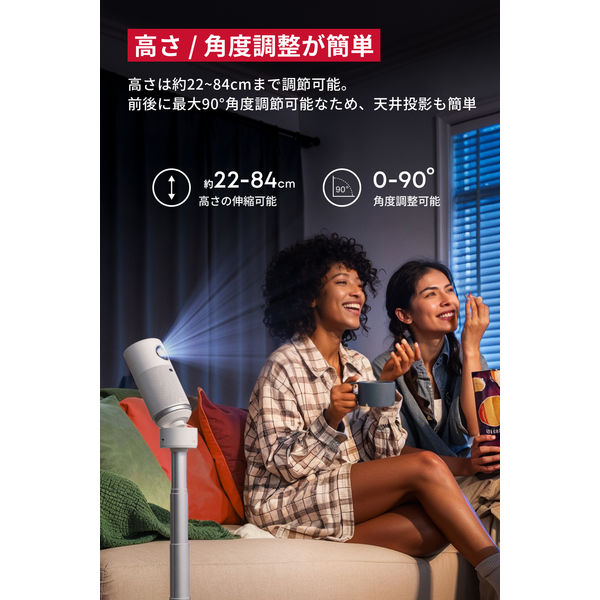 Anker Nebula 公式バッテリー搭載三脚スタンド D0731121 1個 - アスクル