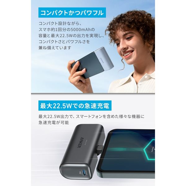 モバイルバッテリー Anker Nano Power Bank A1653N11 1個 - アスクル