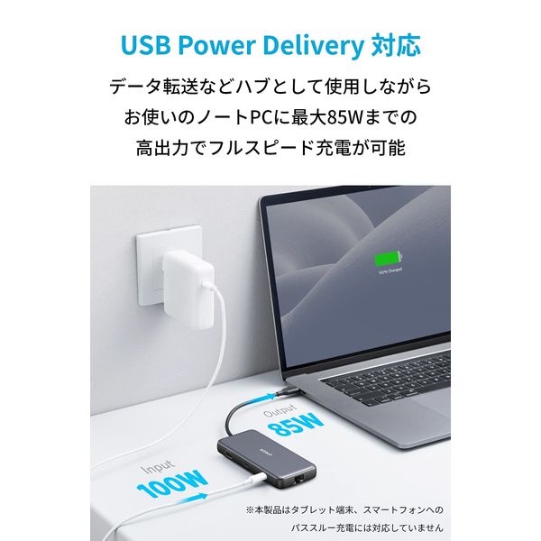 Anker PowerExpand 8-in-1 10Gbps USB-C ハブ グレー A8383NA1 - アスクル