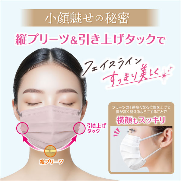 マスクドバイスボー リブふわバイカラー立体マスク(40枚)│AINZ&TULPE WEBSTORE