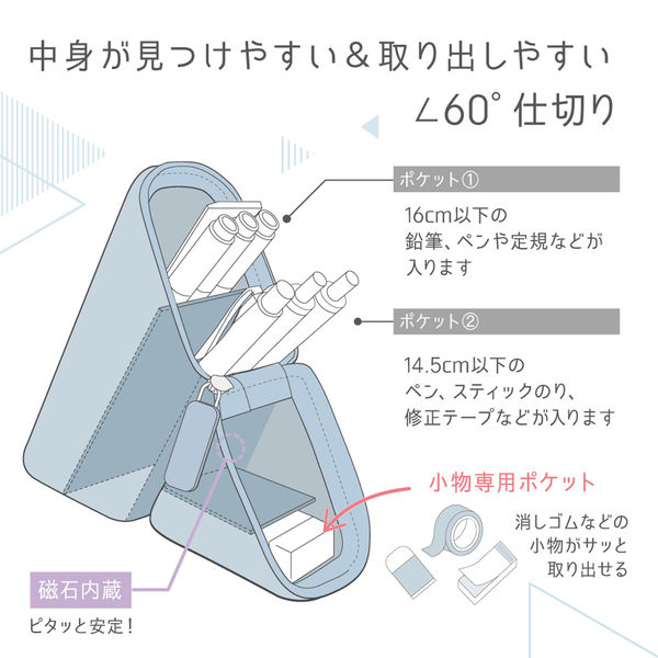 ソニック カクスタ ポータブルペン立て シアーデザイン シリコン