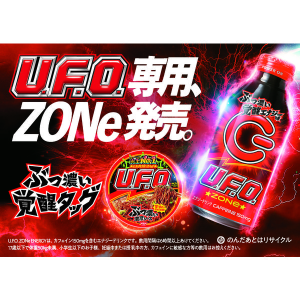 orange.u出品　鉄緑会