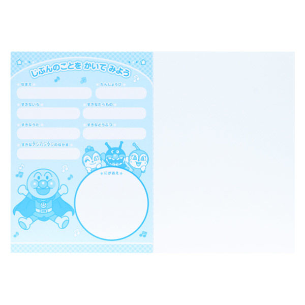 【まとめ割可】Sassy アンパンマン 012 他人気絵本 50冊 セット 49 まとめ割可】Sassy アンパンマン 012 他人気絵本 50冊 セット 49