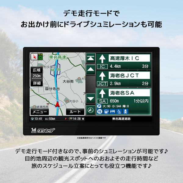 ダイアモンドヘッド 9inchタッチパネルポータブルナビ OT-N904AK 1台