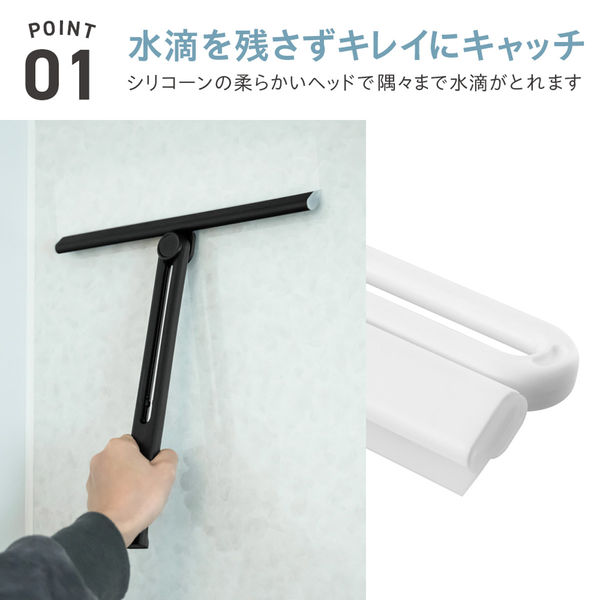 武田コーポレーション コンパクト水切りワイパー マグネット付き