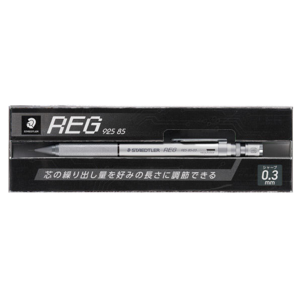 STAEDTLER REG 925 85-03 MP 芯径0.3mm STAEDTLER REG 925 85-03 MP 芯径0.3mm - メルカリ