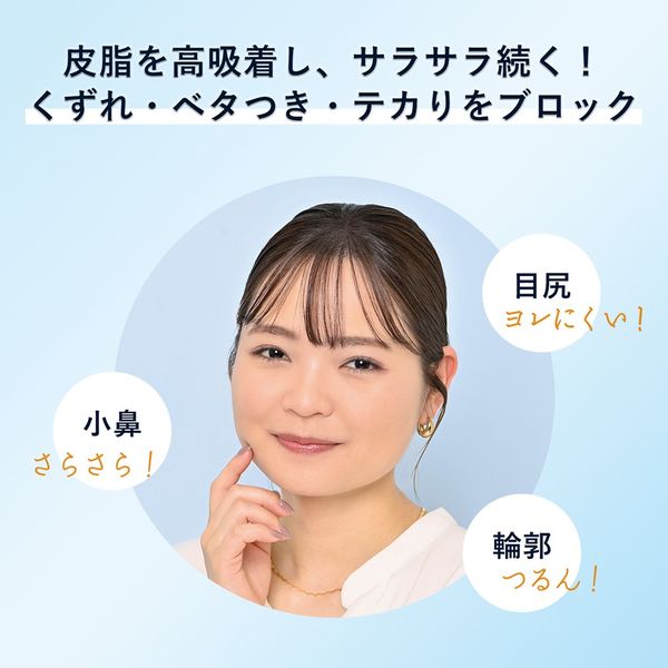 ピ【新品未開封】オルビスタイムレスフィットファンデ　ピンクナチュラル02×3 タイムレスフィットファンデーションUV｜化粧品・スキンケア