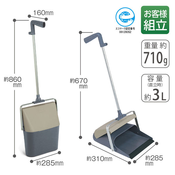 ちりりん様用です テラモト MMアレンホーキ 長柄 屋内外用 ほうき CL8941200 1本