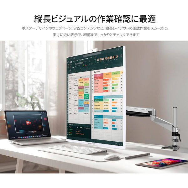 JAPANNEXT 27.6インチ 縦長液晶ディスプレイ JN-IPS276SDQHD