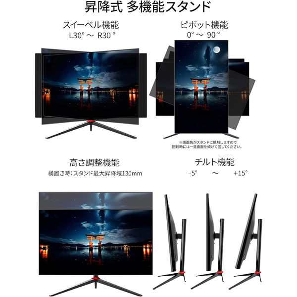 JAPANNEXT 31.5インチ ワイド 4K液晶ディスプレイ JN-IB315UR4FL-C65W