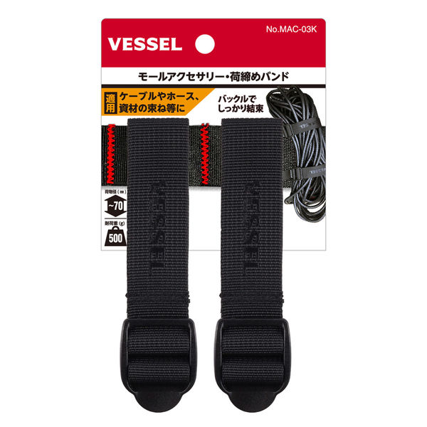 アクセサリー Vessel workshop courier Vessel workshop courier アクセサリー Vessel workshop courier