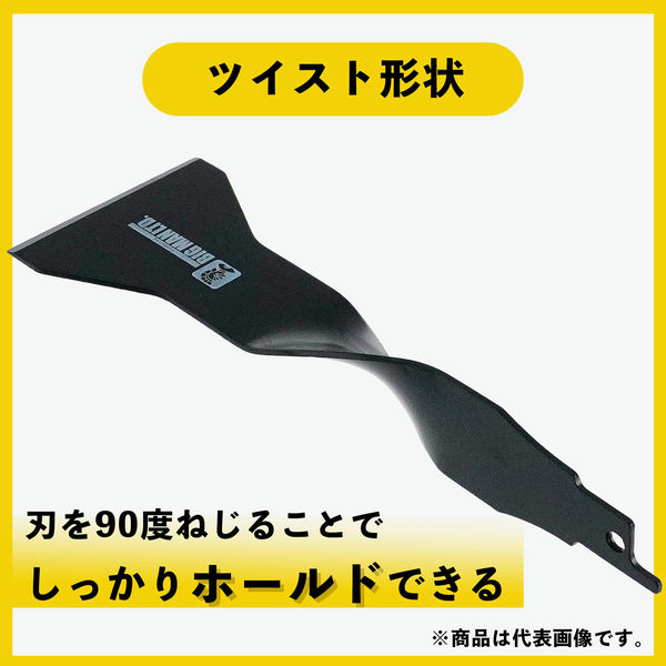 す様 BIGMAN ツイストスクレーパー25mm RS-S25 1本（直送品） - アスクル