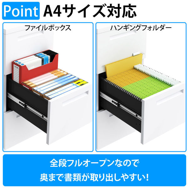 軒先渡し】Y2K ファイリングキャビネット 2段 幅40cm×奥行50cm