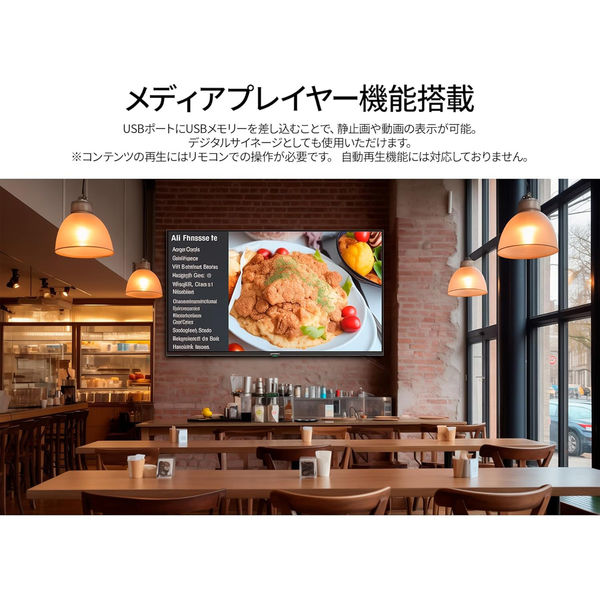 JAPANNEXT 60インチ ワイド 4K液晶ディスプレイ JN-IPS60UHDR-M