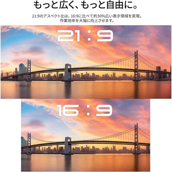JAPANNEXT 37.5インチ ウルトラワイド曲面ディスプレイ JN