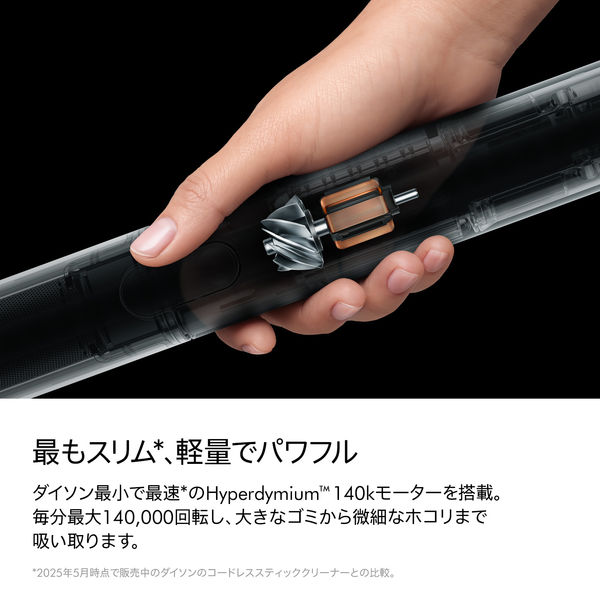 ダイソン Dyson PencilVac Fluffycones SV50FC 1台 - アスクル