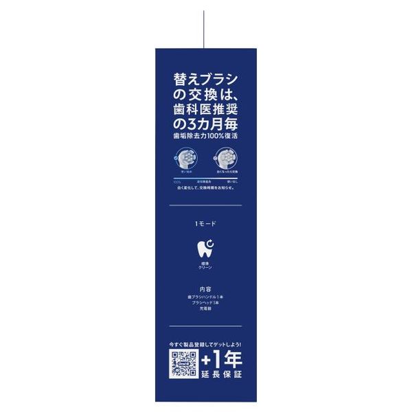【新品2箱入り】ブラウン オーラルB iO2 電動歯ブラシ ホワイト io2wt_thumb_2506.jpg