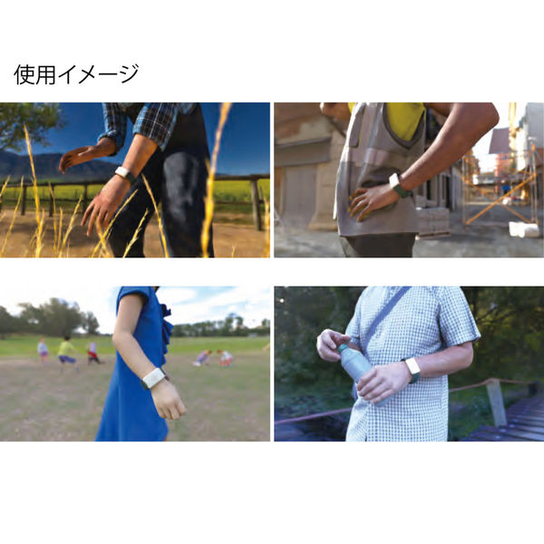 ゆずさん専用 カナリアプラス9個 日本緑十字社 熱中症対策 ウォッチ型 カナリアプラス 375939 1個