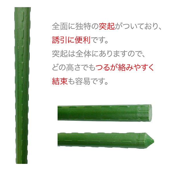 ジェイワークスプランニング 園芸支柱16mm×90cm 50本セット JSB-16-90