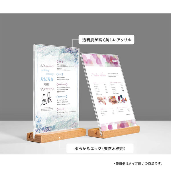 URiSAPO アクリル製 メニュー立て A4サイズ 横型 台座木製(三角