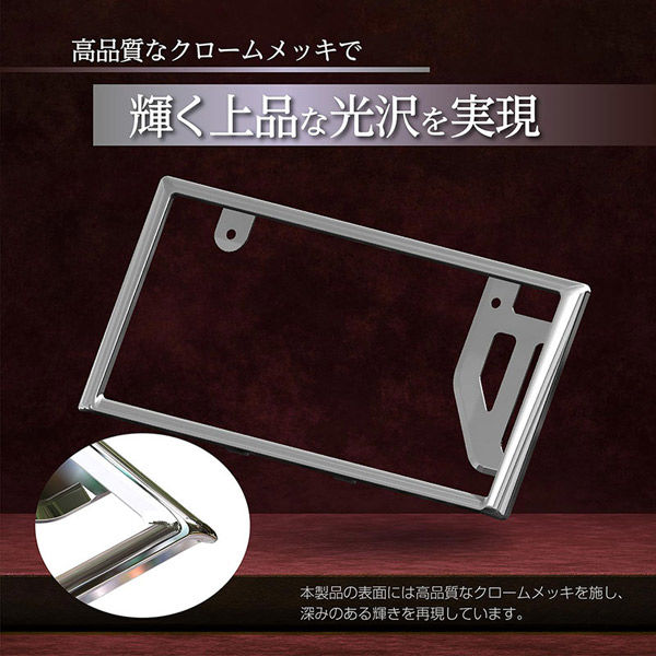 セイワ GLOSSYナンバーフレームセットSI K-442 1個（直送品