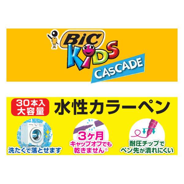 BICジャパン ビックキッズCascade(カスケード)水性カラーペン30色入り