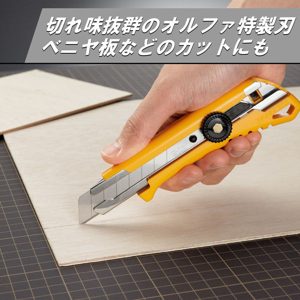 オルファ カッター NXL 248B 1本（直送品） - アスクル