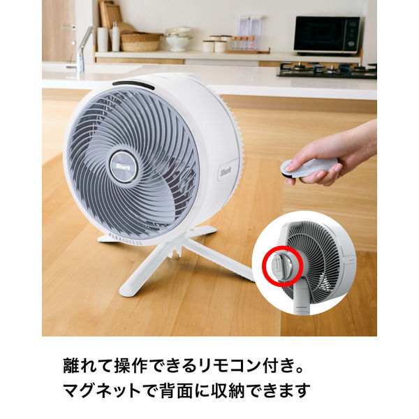 SharkNinja FlexBreeze コードレスサーキュレーターファン