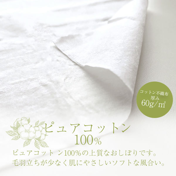 今村紙工 オーガニックコットン ウェットタオル 1箱（800枚：100枚入×8